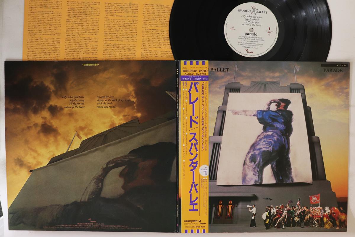 

LP Пластинка SPANDAU BALLET - Parade WWS91085 CHRYSALIS 1984 Япония Оби Рок Б/У