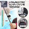 FINE Handy Fan Holder for Parasols Strollers Car Headrests Black FIN-1159P