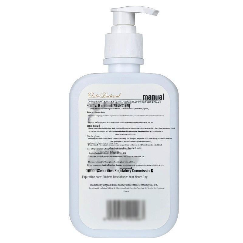 Haisihainuo Antibacterial Waterless Hand Sanitizer Gel - Portable Press-Top Large Bottle