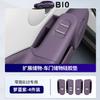 For Leapmotor B10 Car Central Control Wireless Charging Silicone Pad Door Storage Box Interior Modification