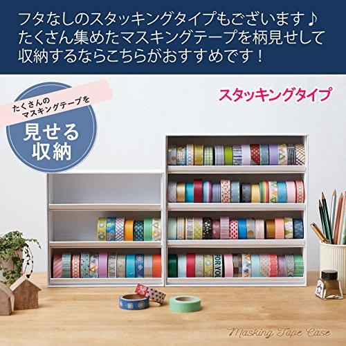 King Jim Masking Tape Case, Book Type, Large, White, 3332RY