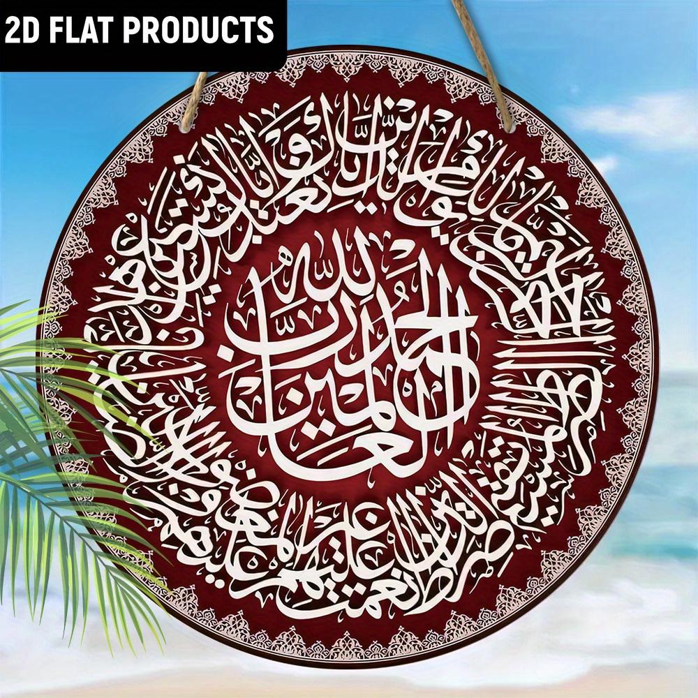 Rustic Wooden Sign with Arabic Script Pattern, Retro Round Sign for Front Door, Wall Hanging Decor - Ideal Gift for Family & Friend 20cm/7.87in