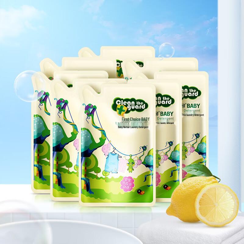 Zi Chu Herbal Baby & Family Laundry Detergent