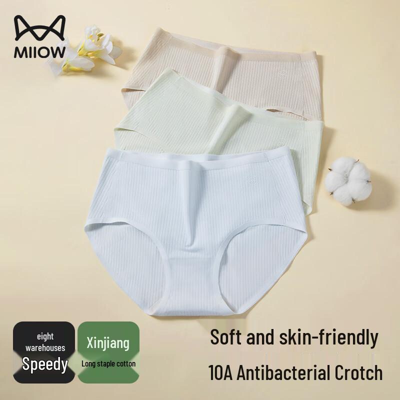 

MiiOW Women s 2025 Antibacterial Mid-Waist Seamless Striped Briefs (3-Pack) XL (Recommended 120-140 lbs)