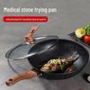 Xiangrui Maifan Stone Non-stick Wok