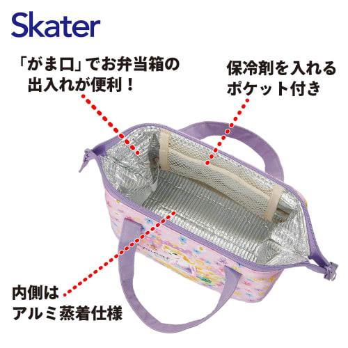 Skater Lunchtasche, Klein, Isoliert, Kinder-, Disney, Rapunzel, Größe 25, Mädchen, KGA0-A