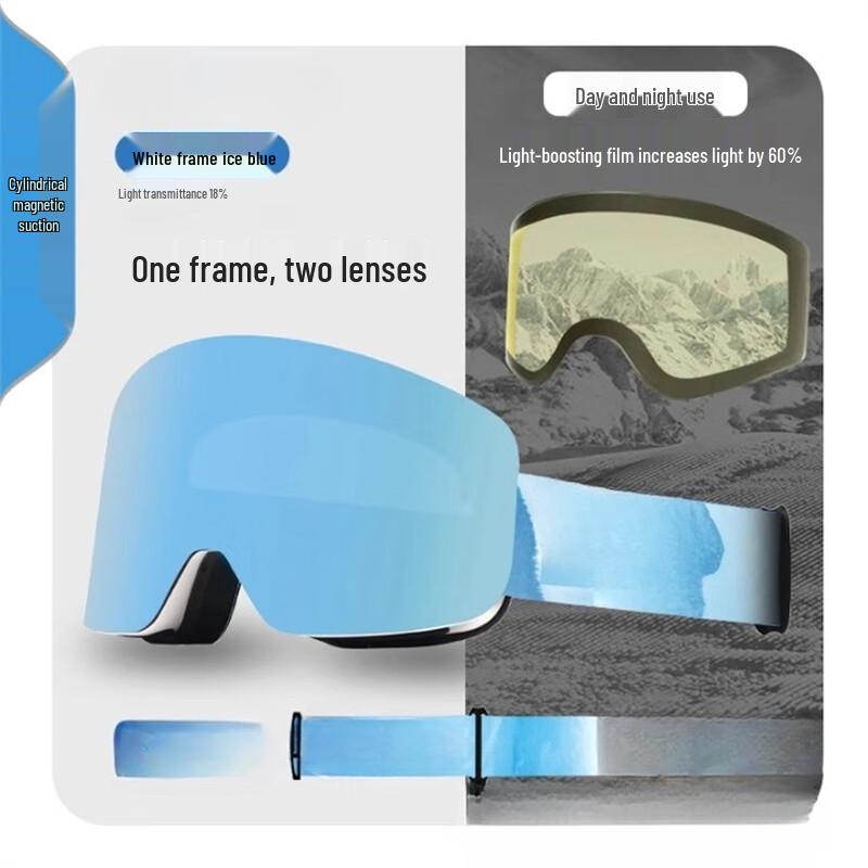 Longchan Adult Magnetic Ski & Outdoor Goggles 18XS