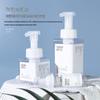 BANANA TRIP Foaming Pump Dispenser Bottle