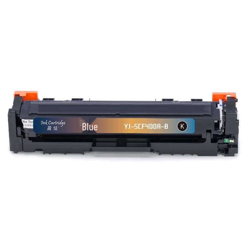 YingJia ShangZun Compatible Black Toner Cartridge for HP 201a Series