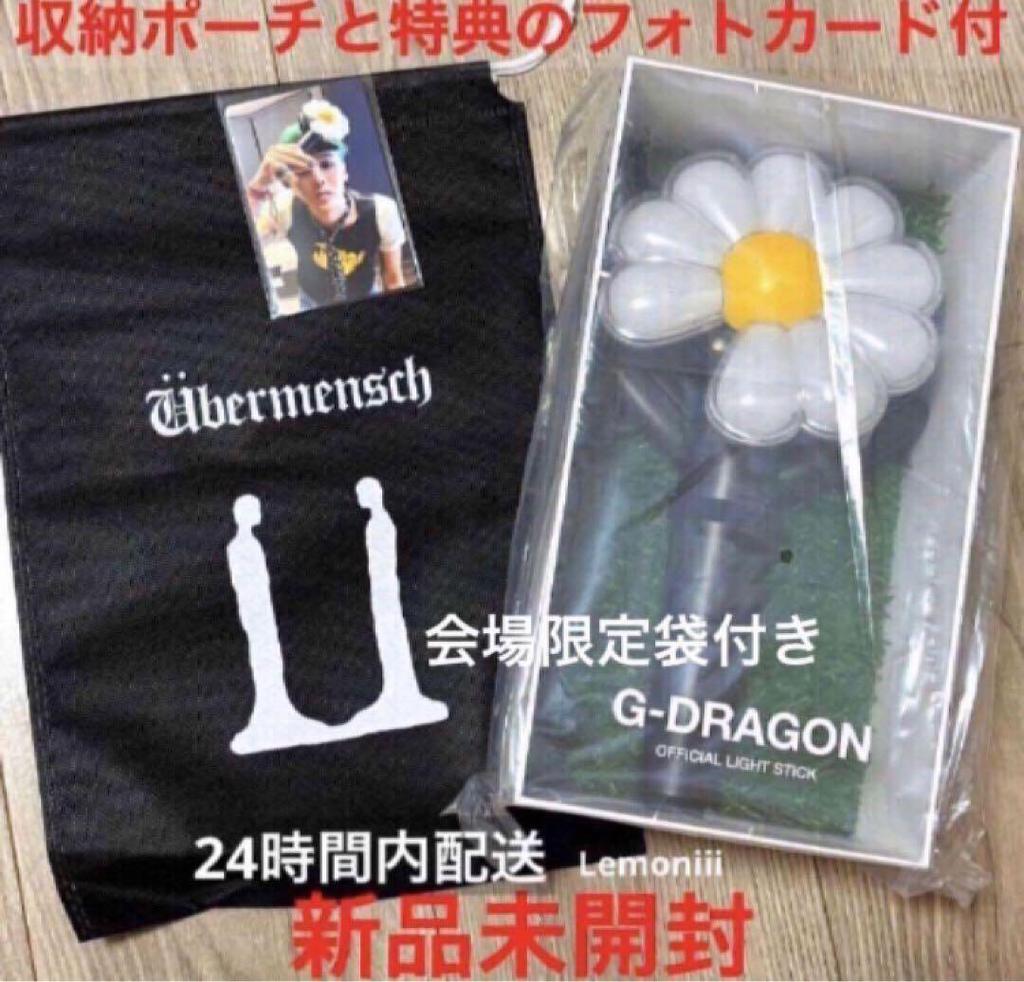 [USED] G-DRAGON John LIGHT STICK Official Penlight G-Dragon
