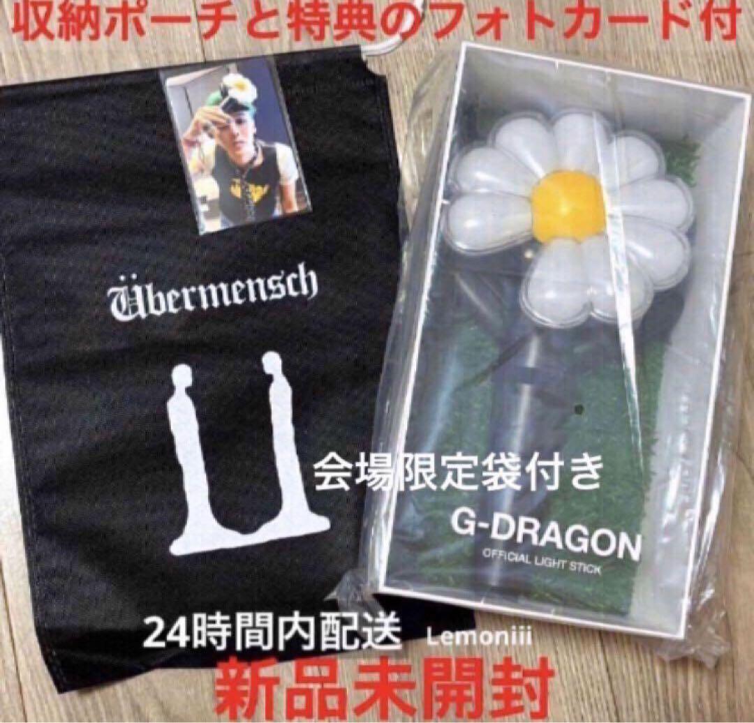 

[Б/У] G-DRAGON John LIGHT STICK Официальный лайтстик G-Dragon