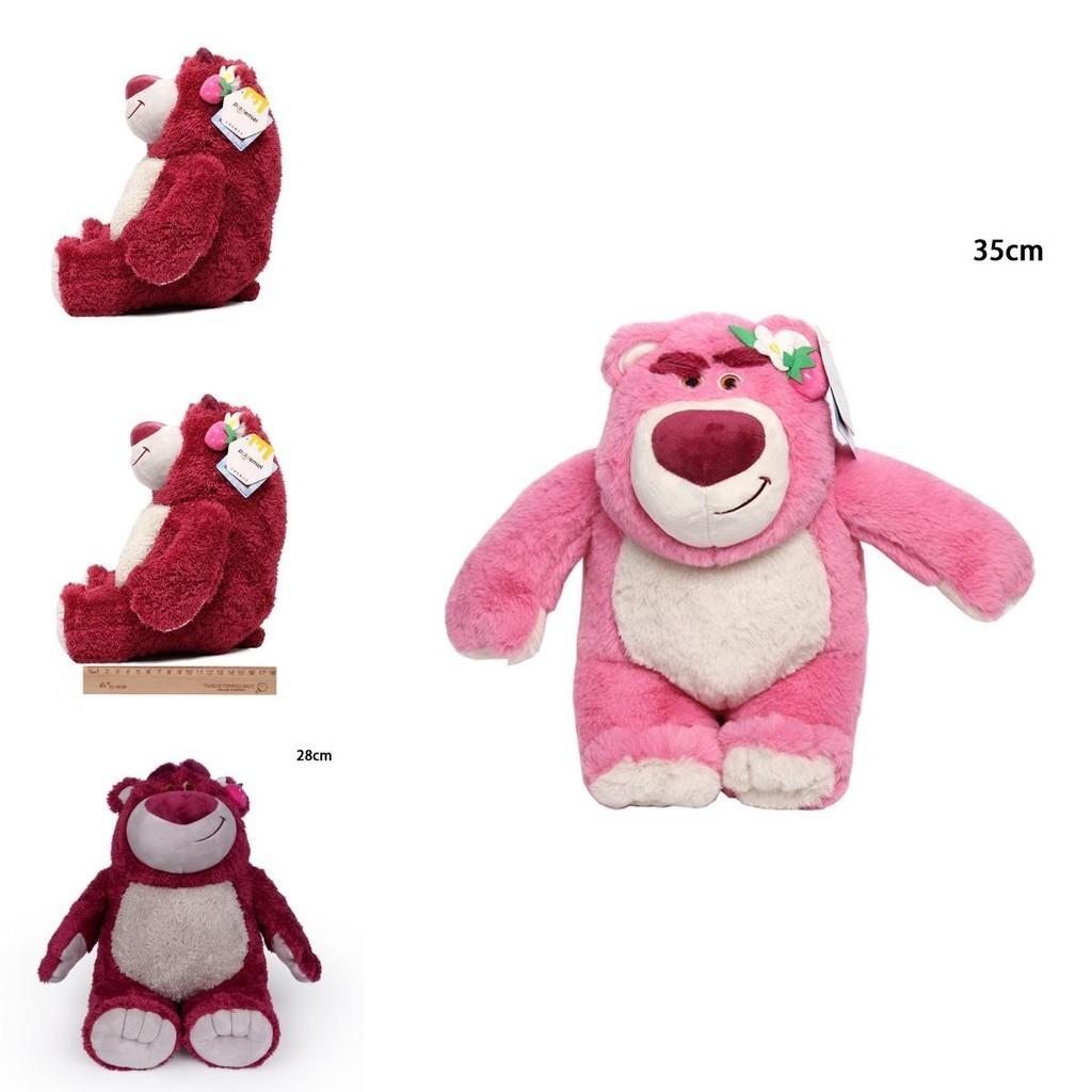 Disney Toy Story3 Lotso Strawberry Bear Plush Teddy Bear Stuffed Animal