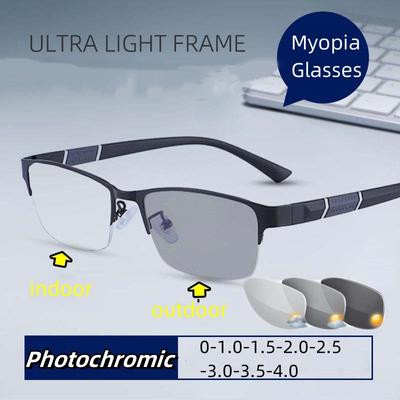 Vintage Business Outdoor Photochromic Sunglasses Indoor Business Near Sight Eyeglasses Unisex Color Changing Eyegwear 0~ -4.0
