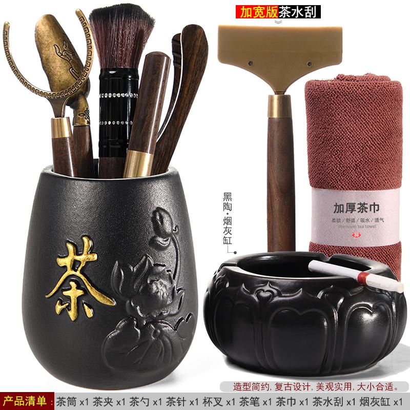 Six Gentlemen Black Sandalwood Tea Ceremony Retro 6-piece Kung Fu Tea Set Accessories