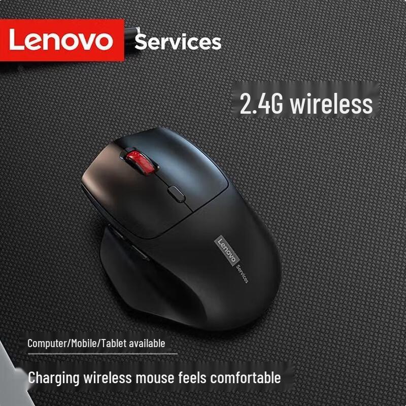 

Lenovo N230 Wireless Mouse
