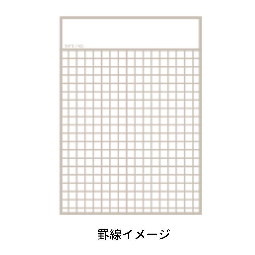 Maruman Memo Cover Somes Neemocine B7 Leather HN178LA