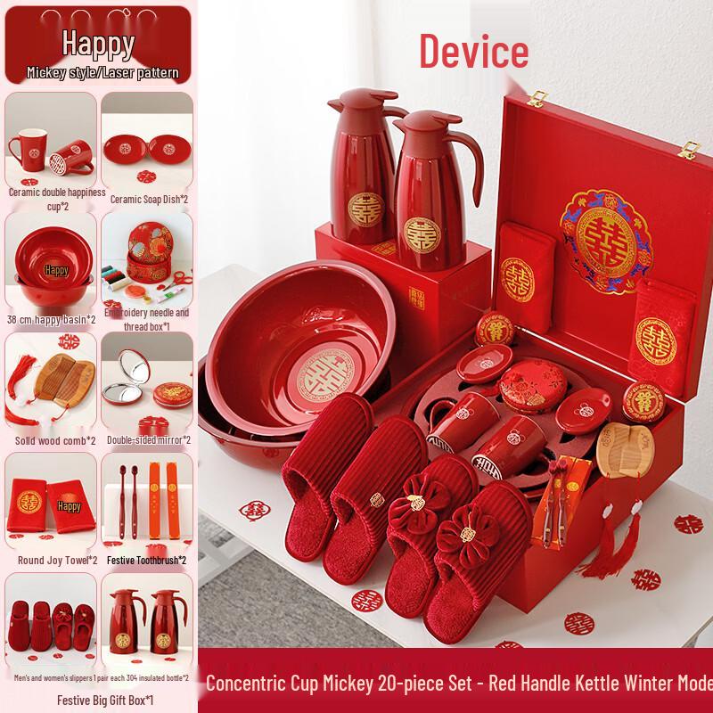 Wedding Dowry Gift Box Set