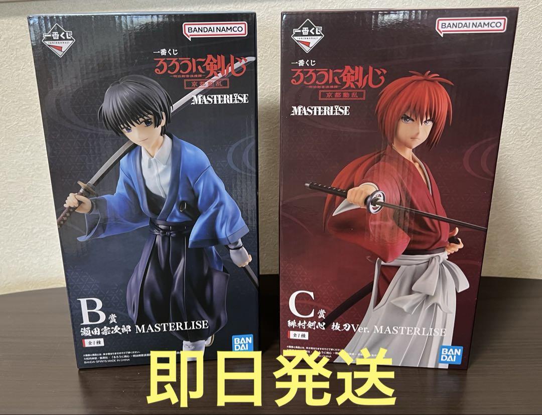 

[USED] Ichiban Kuji Rurouni Kenshin Kyoto Uprising Kenshin & Sojiro Figures