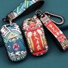Sihao A5/X8 & JAC Jiayue A5/X7/X4 Trendy Keychain Case