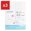 Kutsuwa 4-Section Pencil Board (Shitajiki), White