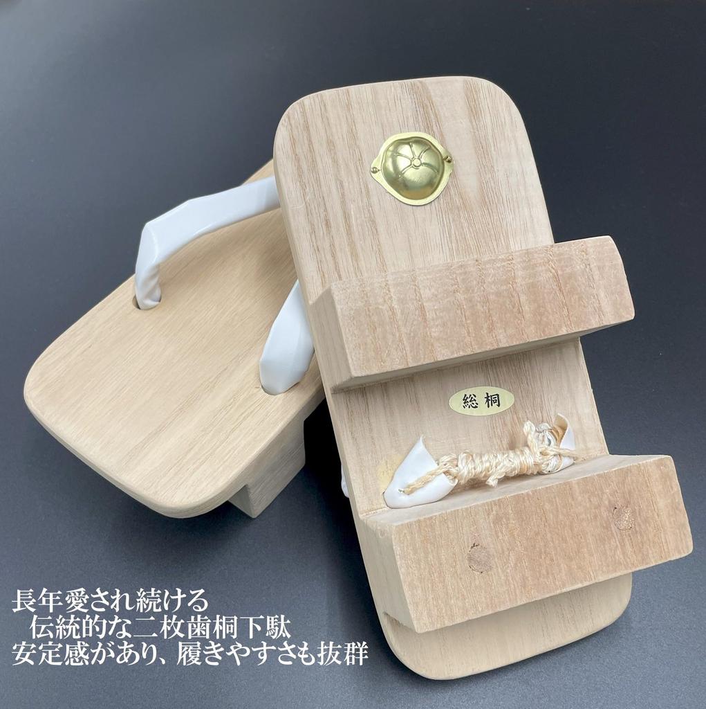 Asakusa White Paulownia Made in Perfect for Kimono and Men's Straps, Two-Tooth Wood, Japan, Yukata! (L)