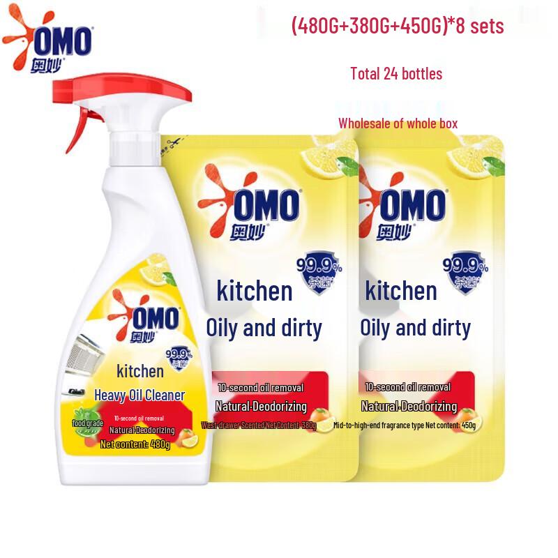 OMO Kitchen Heavy Duty Degreaser Spray