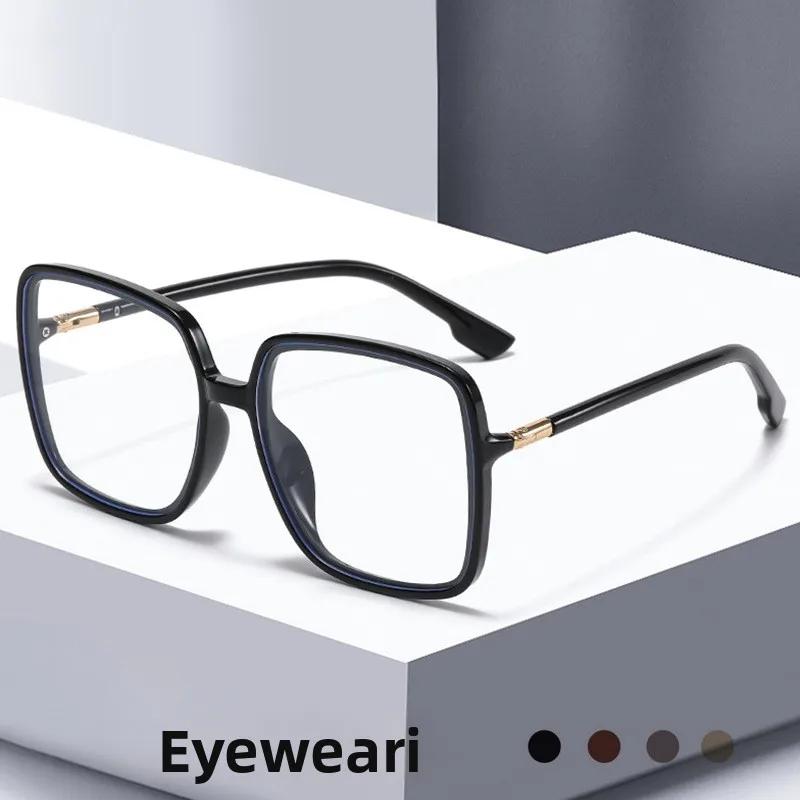 Korean Style Large Frame Glasses, TR Square Blue Light Blocking Plano, Bare-Face Friendly Anti-Radiation, Lightweight & Chic