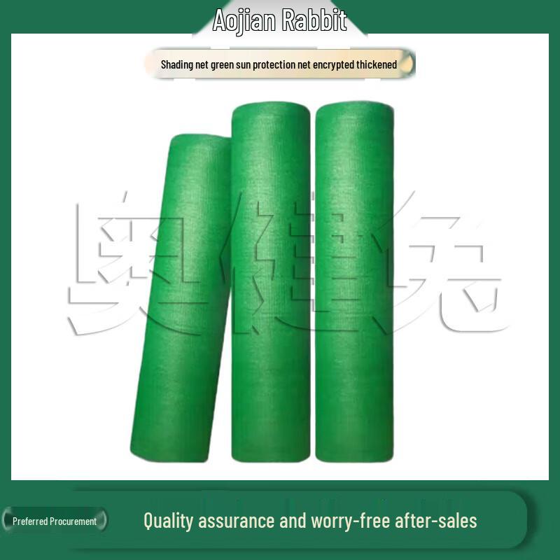 Aojian Rabbit Heavy-Duty Green Sunshade Net
