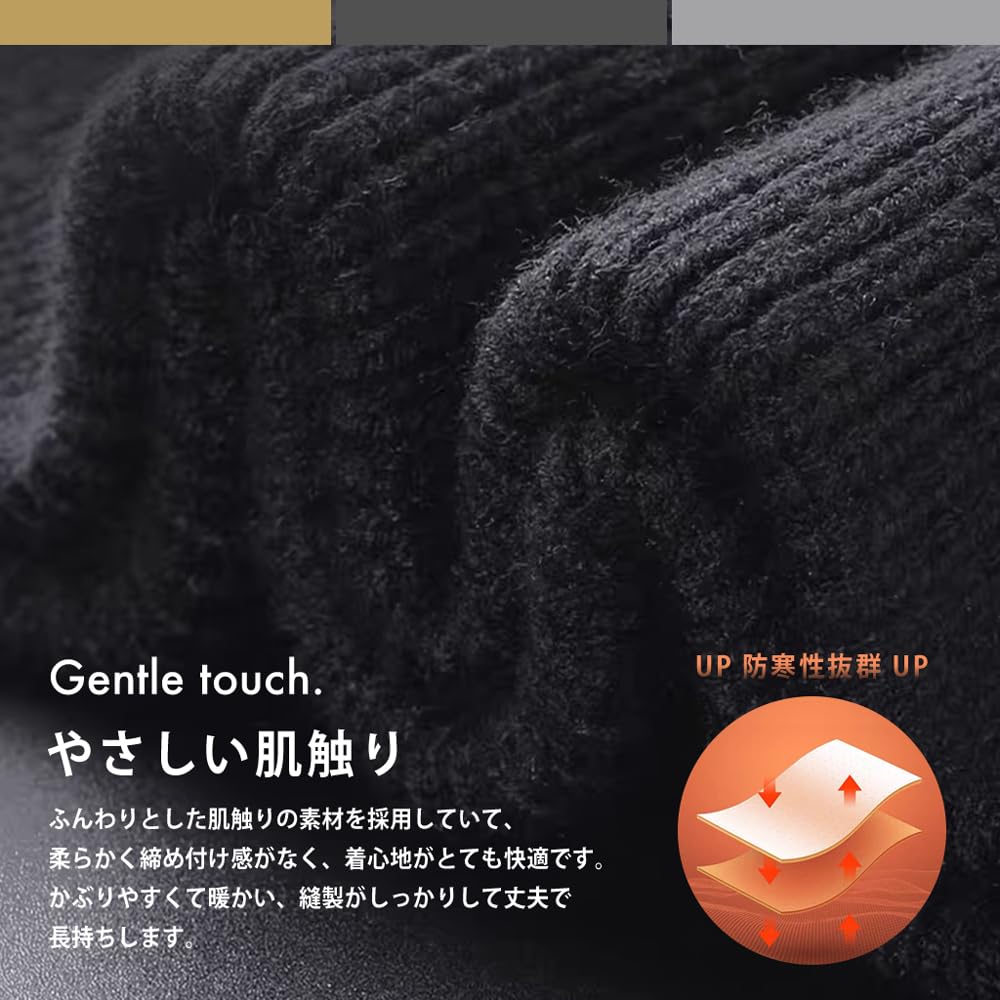 FIRN Knit Watch Outdoor Cold Weather English Odor One Size Fits and Beanie, Cap, Snowboarding, Skiing, Sports, Activities, Mountaineering, Protection,