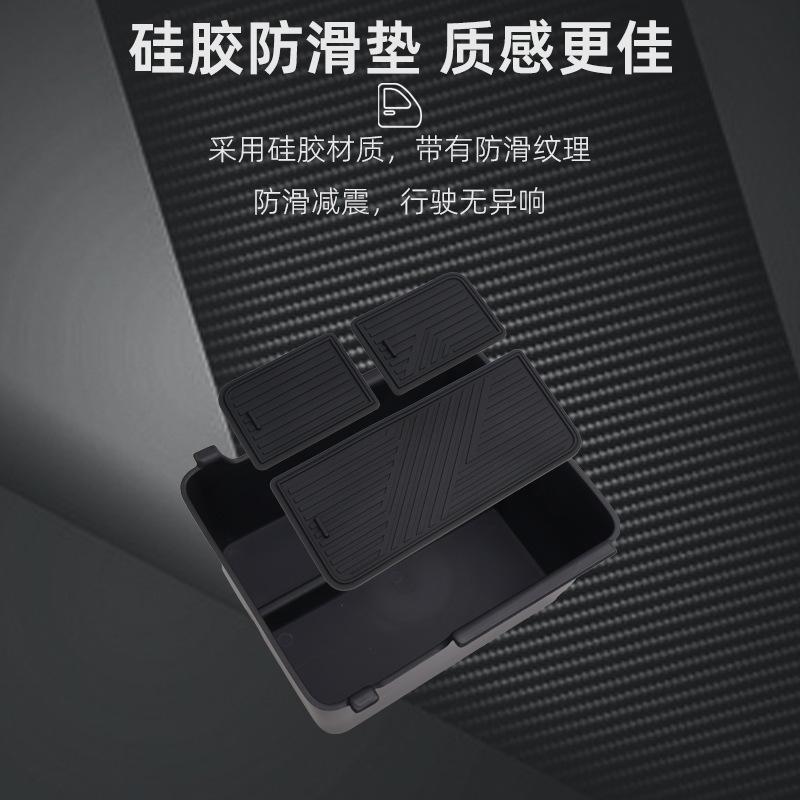 Suitable for 2025 Leap Motor B10 Central Control Armrest Box Storage Box Storage Box Automotive Supplies Leap Motor