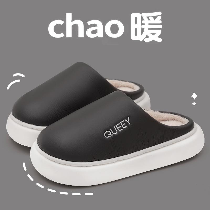 2025 new leather cotton slippers women's autumn and winter warm non-slip simple casual cotton slippers women's autumn and winter