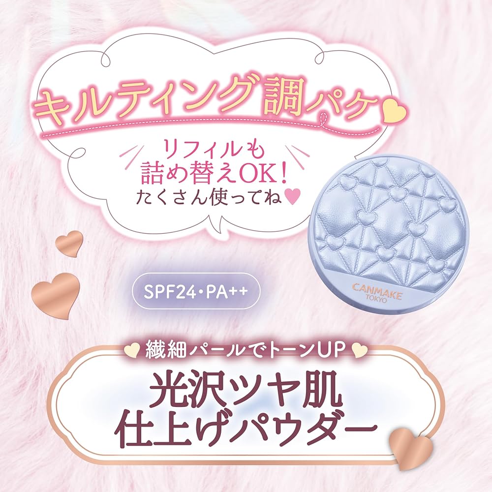 CANMAKE Illuminating Finish Powder ~Abloom~ 01 (Gesteppter Behälter, limitierte Auflage) Hortensiengarten Gesichts Puder, Strahlende Haut, Transparent, Abwaschbar,