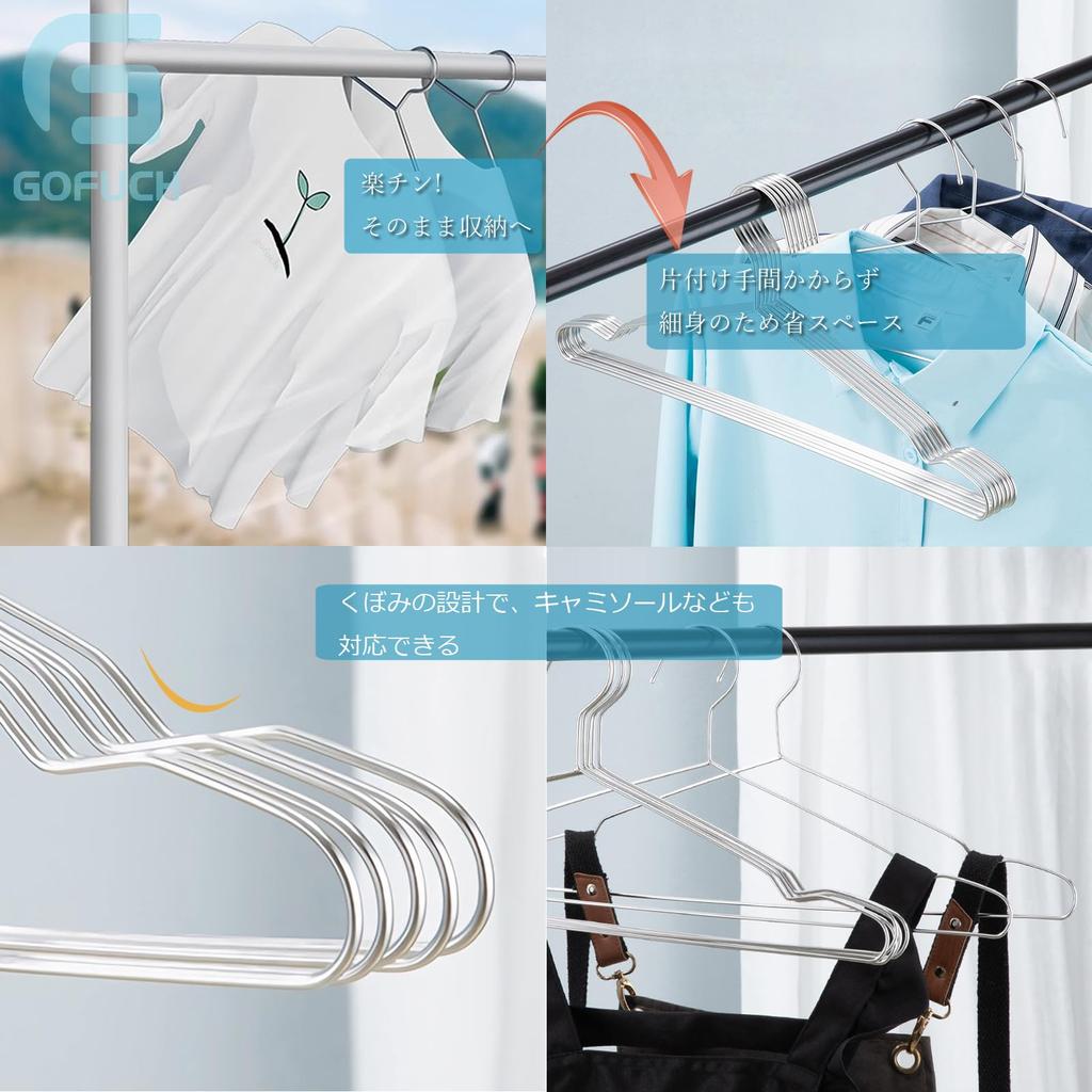 Gofuch Stainless Steel Laundry Hangers, Set of 20, Silver, Stylish, Durable, Rust-Resistant, Bend-Resistant, Unisex, Slim, Lightweight