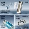 TeMeiKe Pure Titanium Insulated Cup