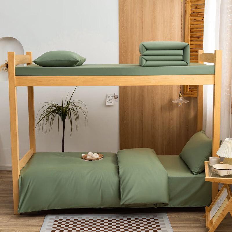 

Mling Military Dormitory Cotton Bedding Set