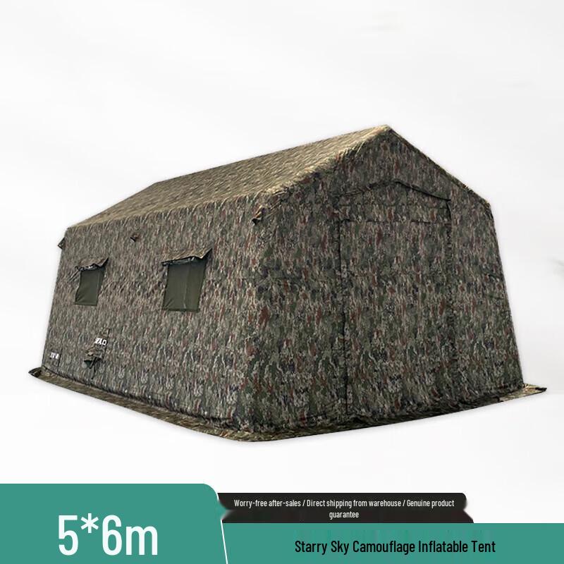 Ronghe Zhiyuan Outdoor Large Inflatable Tent