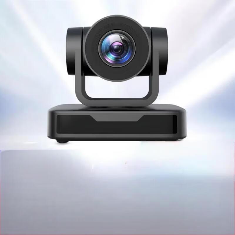 HIKVISION HD Video Conference Camera Kit CN plug (adapter included)