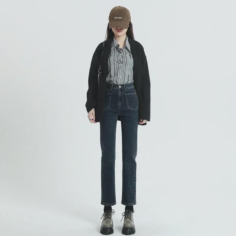 Women's Blue-Gray Slim Cigarette Jeans - High Waist, Nine-Point Length, Spring & Autumn 2023 Collection, Small Sizes