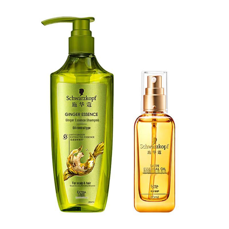 Schwarzkopf Ginger Essence Oil Control Shampoo & Hair Oil Set