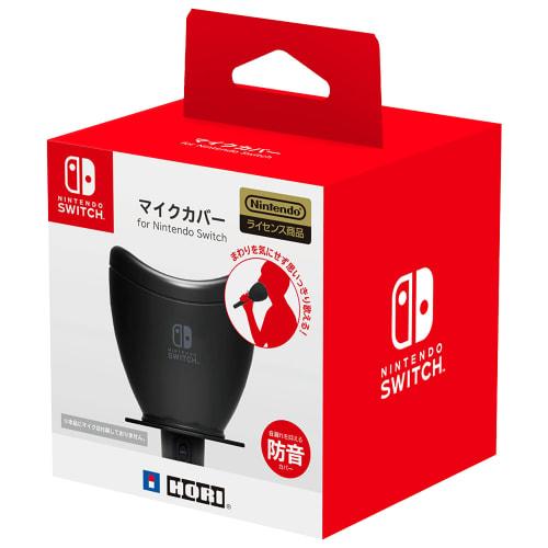 [Nintendo Licensed Product] Microphone Cover for Nintendo Switch [Compatible with Both Genuine Nintendo Microphone and Hori Karaoke Microphone]