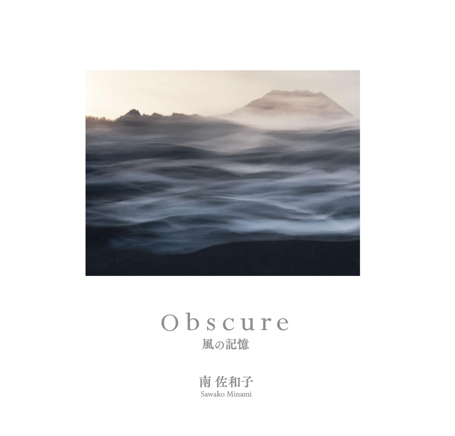 

Obscure wind memory