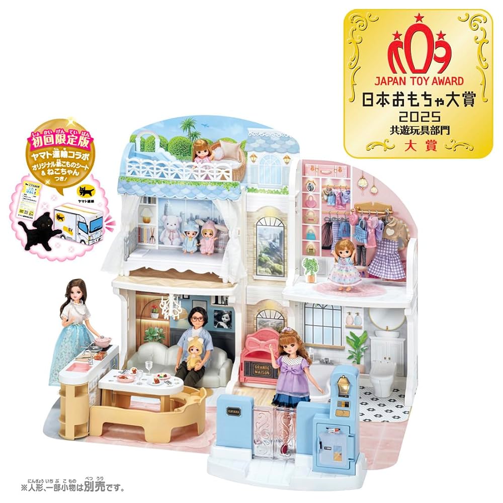TAKARA TOMY Licca-chan Talking Auto-Lock 2-Story Grand Maison Toy for Ages 3+