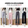 Pink ice silk sunscreen wide-leg pants women's summer thin new high waist drape anti-mosquito cool mask pants