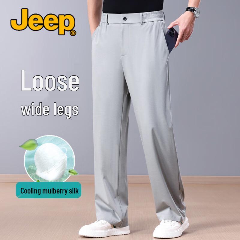 Jeep Men's Cooling Mulberry Silk Wide-Leg Casual Pants