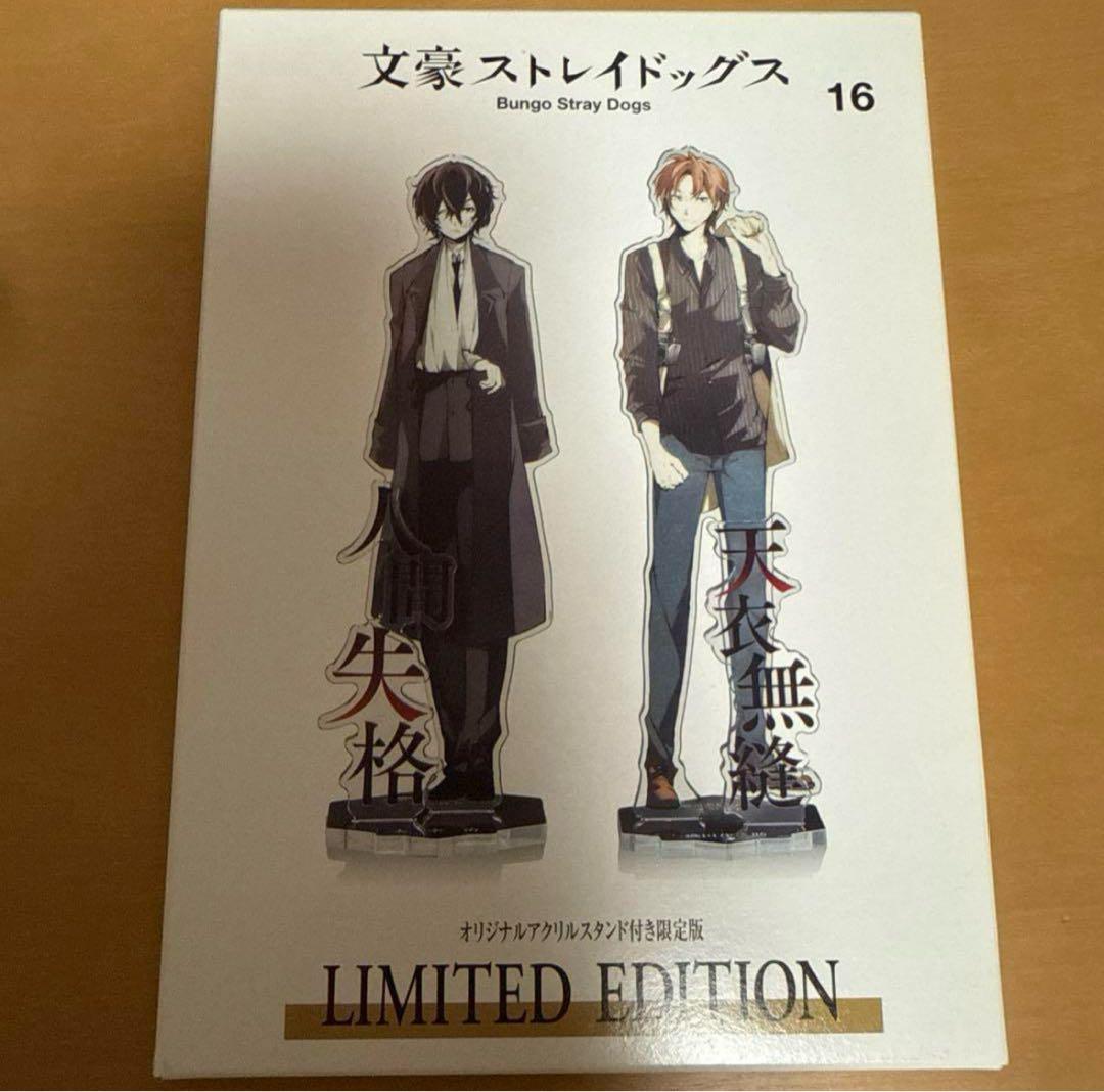 

[USED] Bungo Stray Dogs Acrylic Stand Osamu Dazai and Sakunosuke Oda