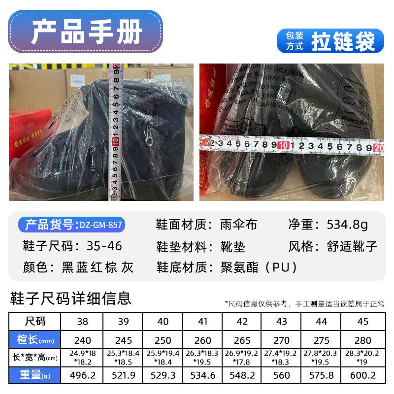 Cotton shoes winter large size cotton boots men's and women's thickened boots warm snow boots