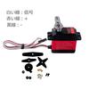 RCmall 4-Piece Set DS3218 Waterproof 20KG Digital Servo, Full Metal Digital Steering Servo with 25T Servo Arm, 270° Angle for RC Cars [Parallel Import