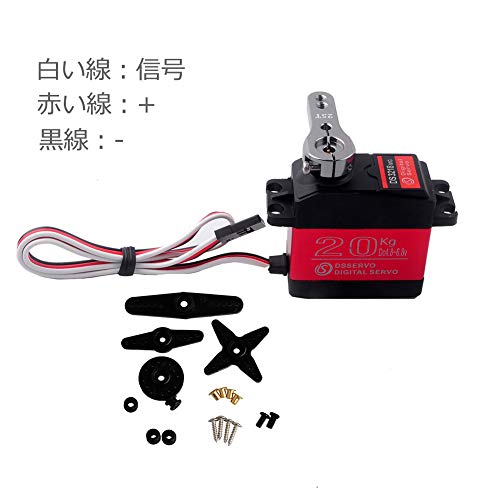 RCmall 4-Piece Set DS3218 Waterproof 20KG Digital Servo, Full Metal Digital Steering Servo with 25T Servo Arm, 270° Angle for RC Cars [Parallel Import
