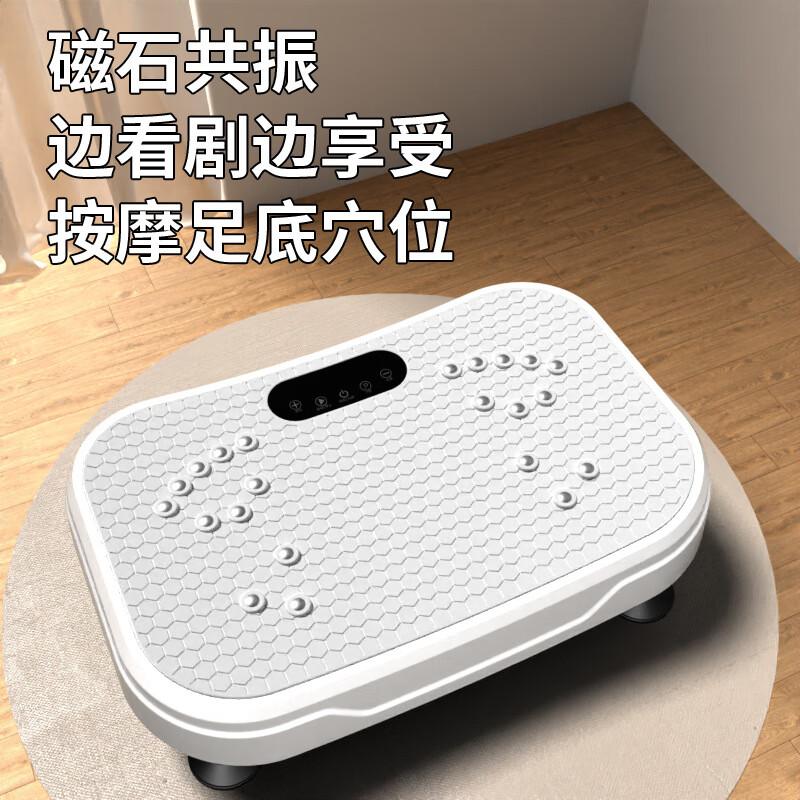 Full Body Home Vibration Platform Machine