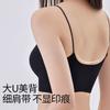 Black Seamless Invisible Camisole Bra with Thin Double Straps and Removable Pads